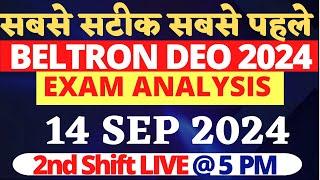 Beltron DEO exam Analysis from Exam Center | 14 September  2024 Shift-2 | #beltron_deo_exam_2024