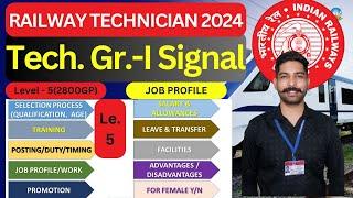 Railway Technician grade 1signal job profile 2024 | RRB Technician gr. 1 job profile #rrbntpc #ntpc