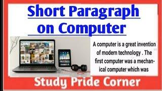 Paragraph on Computer in English  || Study Pride Corner