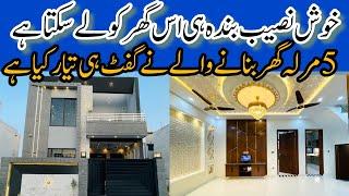 5 Marla house modern design | house for sale Central Park | کون وہ خوش نصیب جو اس گھرکا مالک بنیے گا