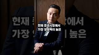 홍콩 ETF 승인 가능성 있는 알트코인 3가지 #홍콩etf #비트코인 #저스틴선