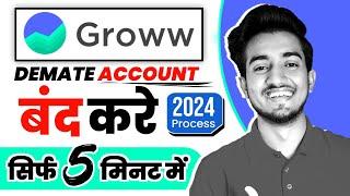 Online groww app demat account kaise close kare || How to Delete groww demat account in hindi