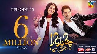 Chand Tara EP 10 - 1 Apr 23 - Presented By Qarshi, Powered By Lifebuoy, Associated By Surf Excel