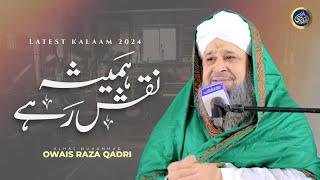 Hamesha Naqsh Rahy Rooh-e-yaar ankhon main - Owais Raza Qadri - 2024