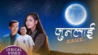 NEW NEPALI SONG JUNLAI KASLE - MELINA RAI LHAKPA SHERPA