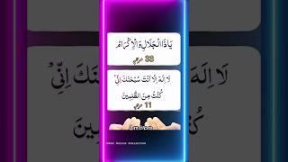 Bohot Hi Khubsurat Dua #trending #khubsuratdua #islamicvideo #viralvideo #shortsfeed #hajjat