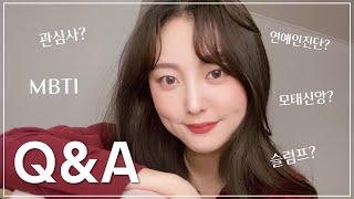 6만 구독자 기념 유이레의 첫 Q&A