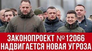 Надвигается новая угроза! Украинцам нужно срочно готовиться!  Времени совсем мало!