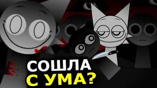 ПОЧЕМУ Венда убила всех в Incredibox Sprunki? Причины, мотивы, жуткая история