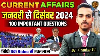 Last 12 Months Current Affairs | January To December Important Current Affairs 2024 | Shankar Sir