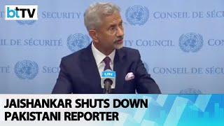 S. Jaishankar's Strong Reply For Pakistani Journalist Who Accused India Of Supporting Terrorism