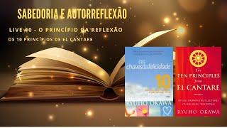 SABEDORIA e AUTORREFLEXÃO – LIVE 40 – O Princípio da Reflexão