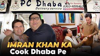 Motu Bhai Vlog 26 | PC Dhaba Visit Punjab University | Cook Of Imran Khan Also Here | #motubhai