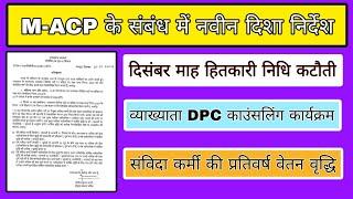 Macp news guidelines, Dpc counseling,