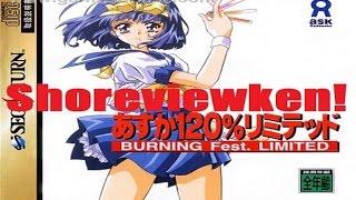 Shoreviewken! Asuka 120% Burning Fest Limited (Sega Saturn)