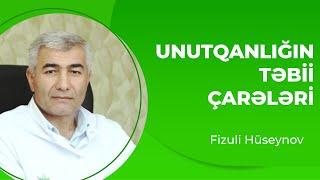 Unutqanlığın təbii çarələri | Fizuli Hüseynov