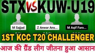 STX vs KUW-U19 DREAM11 || STX VS KUW-U19 Dream11 Prediction || STX VS KUW-U19 1TH KCC CHALLENGER T20