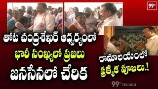 Janasena Thota Chandrasekhar Performs Special Pooja in Ramalayam Temple | Guntur Dist | 99TV Telugu