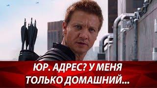 Как получить юридический адрес? Регистрация ООО 2019. Стоит ли купить адрес компании?