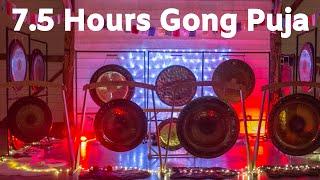 7.5 hours Gong Puja no 1 - gong bath, sound bath meditatiion for sleep, relaxation. 睡眠音樂 ,dormir.