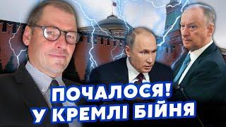 ЖИРНОВ: Усе! Клан Чемезова ВДАРИВ по Патрушеву. Військові ПІДУТЬ на Москву. У Кремлі ВЕЛИКІ РОЗБОРКИ