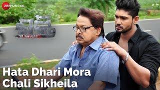 Hata Dhari Mora Chali Sikheila | Shakti The Lion Heart | Karan & Mihir Das | Human Sagar