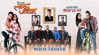 LAKKA JAWAN - New Nepali Full Movie || Priyanka Karki, Dilip Rayamajhi, Salon, Barsha, Kiran, Saroj.