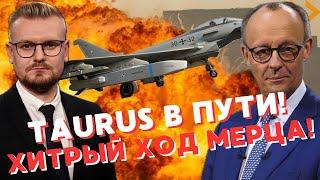 СРОЧНО! Украина будет САМА ПРОИЗВОДИТЬ ракеты TAURUS! - Печий