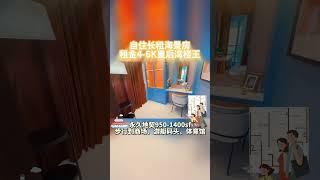 槟城皇后湾海景楼王 Queens Waterfront 3 (Queens Residence 3)，少过100万买入950-1400sf的最后机会‍️