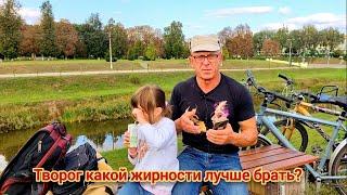 Творог какой жирности лучше брать?