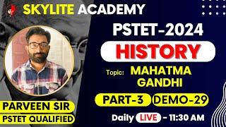 PSTET 2024 |  SST | History  | Demo -29 | Skylite Academy