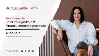 #215 Tev IR nauda un ar to ir jārīkojas! Finanšu mentora pieredze - ALINA ZELA