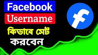 facebook page username create 2024 | how to change username of facebook account