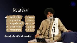 Nitnem Sahib Full Path || Gyani Sant Singh Ji Maskeen