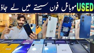 Box pack used mobile phone cheap price in pakistan.