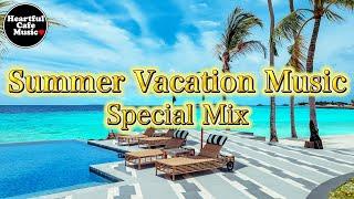 Summer Vacation Music Special Mix【For Work / Study】Restaurants BGM, Lounge Music, shop BGM