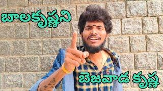 balakrishna109movieglimps