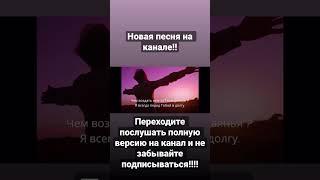 Очень трогательная песня - ''Я на жизнь рассчитывать не вправе''(COVER) ( ХВЕ Лимож, Франция)