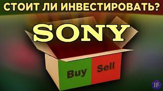 Акции Sony: аутсайдер или будущий лидер? Анализ бизнеса и финансов, дивиденды Sony / Распаковка