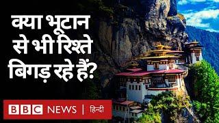 India China Tensions के बीच Bhutan की चर्चा क्यों हो रही है? (BBC Hindi)