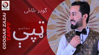 Goodar Zazai - Pashto Tappy | گودر ځاځی - مجلسي ټپې