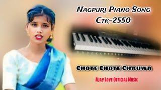 kauym abbas and kesho devi // Chote Chote Chauwa // casio dhun // keyboard music tutorial // Ajay