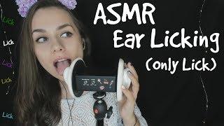 ~ ASMR Ear Licking 3Dio (ONLY LICKING) for Tingle Immunity 