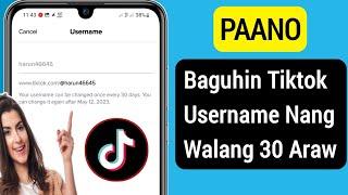 Paano Palitan ang TikTok Username Nang Hindi Naghihintay ng 30 Araw 2023 | Pagbabago Username TikTok