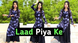 Laad Ladau - Laad Piya Ke | Sapna Chaudhary | Viral Song Dance Video