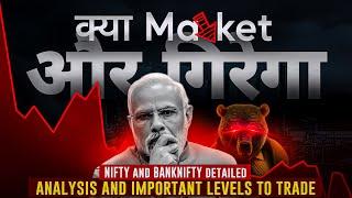 क्या “Market” और गिरेगा? NIFTY & BANKNIFTY DETAILED ANALYSIS AND IMPORTANT LEVELS