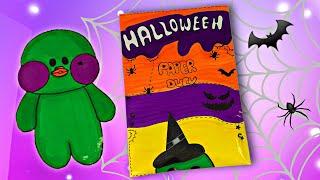 ABRINDO PACOTE SURPRESA DE HALLOWEEN PAPER DUCK | Paper Duck Surprise