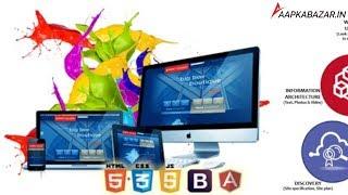 Web Development Company Surat | Top Website design Company