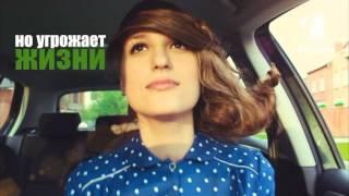 Автошкола "Флагман" г. Тюмень