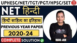 हिन्दी साहित्य का इतिहास।NET EXAM 2024।हिन्दी previous year paper।net hindi 2024।hindi with richa